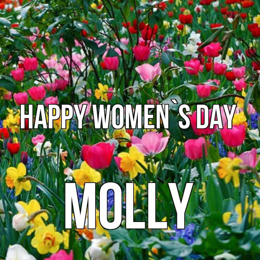Greetings card с именем, Molly happy women`s day с международным женским днем поздравления для женщины Greetings with text for free download 